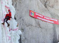 ice climbing meet in argentiere la bessee / международная встреча ледолазов и альпинистов в  argentiere la bessee